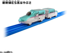 画像をギャラリービューアに読み込む, 【新品】 プラレール SGX01 シンカリオン E5はやぶさ 佐賀
