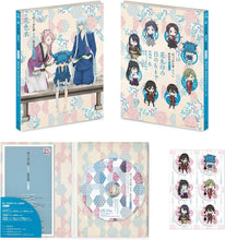 画像をギャラリービューアに読み込む, 【新品】 続『刀剣乱舞-花丸-』歌詠集 其の六 特装盤 CD 倉庫