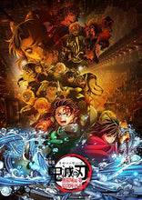 画像をギャラリービューアに読み込む, 【特典付】【DVD】【新品】 劇場版「鬼滅の刃」無限城編 第一章 猗窩座再来 通常版 DVD 佐賀