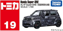 画像をギャラリービューアに読み込む, 【予約】 トミカ No.19 ホンダ Super-ONE (初回版)