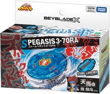 画像をギャラリービューアに読み込む, 【予約】 BEYBLADE X ベイブレードX BX-00 スターター ストームペガシス 3-70RA