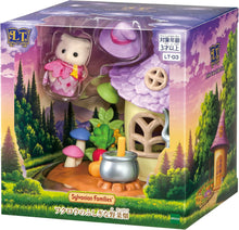 画像をギャラリービューアに読み込む, 【新品】 シルバニアファミリー 【 Little Tales Collection フクロウのふしぎな野菜畑 】 LT-03 佐賀