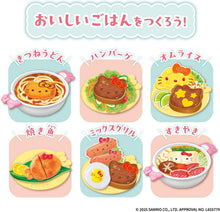 画像をギャラリービューアに読み込む, 【新品】 Hello Kitty コンロがピカッ!ジュージュ―キッチン 佐賀
