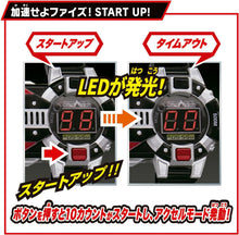 画像をギャラリービューアに読み込む, 【新品】 仮面ライダー555 SUPER BEST DXファイズアクセル 佐賀