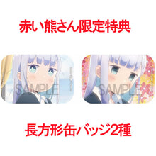 画像をギャラリービューアに読み込む, 【新品】 阿波連さんははかれない Blu-ray Vol.3 倉庫