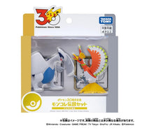 画像をギャラリービューアに読み込む, 【予約】 ポケットモンスター ポケモン30周年記念 モンコレ伝説セット ジョウト地方