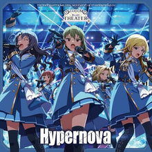 画像をギャラリービューアに読み込む, 【新品】 THE IDOLM@STER MILLION MOVEMENT OF STARDOM ROAD 03 Hypernova CD 佐賀/