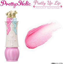 画像をギャラリービューアに読み込む, 【新品】 Pretty Holic プリティアップリップ わんだふるぷりきゅあ! 佐賀