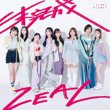 画像をギャラリービューアに読み込む, 【新品】 LINKL PLANET 7th Single「未完成 ZEAL」 【通常盤】 CD LINKL PLANET 佐賀