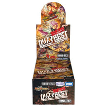 画像をギャラリービューアに読み込む, 【未開封BOX】【新品】 デュエル・マスターズTCG 悪感謝祭 カリスマBEST DM26-EX2 BOX 佐賀