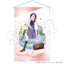 画像をギャラリービューアに読み込む, 【新品】 アオのハコ B2タペストリー 夏色*Sugar Days 花恋 佐賀