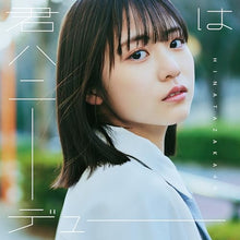 画像をギャラリービューアに読み込む, 【新品】 君はハニーデュー TYPE-A Blu-ray付 CD 日向坂46 佐賀
