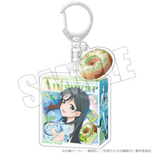画像をギャラリービューアに読み込む, 【新品】 甘神さんちの縁結び ドーナツパッケージキーホルダー 雨上がりの青空、夏の入口 夜重 佐賀