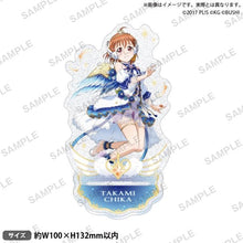 画像をギャラリービューアに読み込む, 【新品】 ラブライブ!スクールアイドルフェスティバル きらりんアクリルスタンド Aqours 天使ver. 高海千歌 倉庫