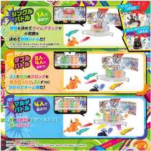 画像をギャラリービューアに読み込む, 【新品】 ポケモンアルティマッチ 10 ブレイクレイドタワー 佐賀