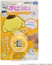 画像をギャラリービューアに読み込む, 【新品】 ぷにコミュ ポムポムプリンのぷにるんず 佐賀