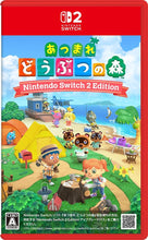 画像をギャラリービューアに読み込む, 【新品】 あつまれ どうぶつの森 Nintendo Switch 2 Edition 佐賀/