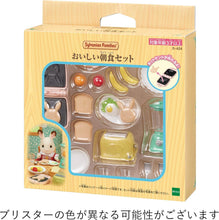 画像をギャラリービューアに読み込む, 【新品】 シルバニアファミリー 家具 【 おいしい朝食セット 】 カ-424 佐賀/