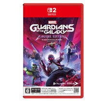 画像をギャラリービューアに読み込む, 【新品】 Marvel's Guardians of the Galaxy: Encore Edition(マーベル ガーディアンズ・オブ・ギャラクシー アンコールエディション) Nintendo Switch 2