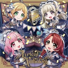 画像をギャラリービューアに読み込む, 【新品】 Lyrical Anthology B ver. CD 倉庫