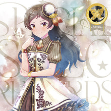画像をギャラリービューアに読み込む, 【新品】 THE IDOLM@STER MILLION LIVE! SPECIAL SOLO RECORDS 北沢志保 CD 佐賀/