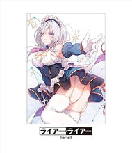 画像をギャラリービューアに読み込む, 【オリ特付】【Blu-ray】【新品】 ライアー・ライアー 第1巻 Blu-ray 倉庫
