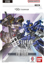 画像をギャラリービューアに読み込む, 【新品】 ガンダムカードゲーム スタートデッキ Iron Bloom ST05 佐賀