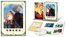 画像をギャラリービューアに読み込む, 【Blu-ray】【新品】 TV アニメ『狼と香辛料 MERCHANT MEETS THE WISE WOLF』第 1 巻 初回生産限定版 Blu-ray 佐賀