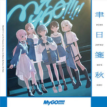 画像をギャラリービューアに読み込む, 【オリ特付】【同時購入特典対象】【新品】 聿日箋秋【通常盤】 CD MyGO!!!!! 佐賀