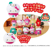 画像をギャラリービューアに読み込む, 【予約】 ぷちとも Sanrio characters みんなでクリスマス(単品) 対象年齢 3 才以上 サンリオキャラクターズ