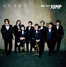 画像をギャラリービューアに読み込む, 【新品】 ウラオモテ / DEAR MY LOVER 初回生産限定盤2 Blu-ray付 CD Hey! Say! JUMP シングル 倉庫