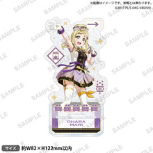 画像をギャラリービューアに読み込む, 【新品】 ラブライブ!スクールアイドルフェスティバル きらりんアクリルスタンド Aqours トレインver. 小原鞠莉 佐賀