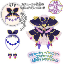 画像をギャラリービューアに読み込む, 【新品】 名探偵プリキュア! 変身プリチューム キュアアルカナ・シャドウ なりきりセット 佐賀