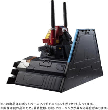 画像をギャラリービューアに読み込む, 【新品】 T-SPARK ダイアクロン DA-116 ロボットベース ヘッドモニュメント 佐賀