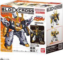 画像をギャラリービューアに読み込む, 【新品】 ブロックロス 麒麟丸 佐賀