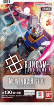 画像をギャラリービューアに読み込む, 【未開封BOX】【新品】 ガンダムカードゲーム ブースターパック Newtype Rising【GD01】(BOX) 佐賀