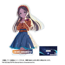 画像をギャラリービューアに読み込む, 【新品】 学園アイドルマスター 2周年記念グッズ 公式アクリルスタンド 【倉本 千奈】 佐賀