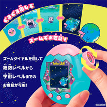 画像をギャラリービューアに読み込む, 【新品】 Tamagotchi Paradise - Jade Forest たまごっち 佐賀