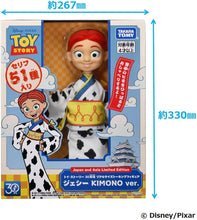 画像をギャラリービューアに読み込む, 【新品】 トイ・ストーリー 30周年 リアルサイズトーキングフィギュア ジェシー KIMONO ver. 佐賀