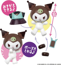 画像をギャラリービューアに読み込む, 【ランダム】【新品】 Kawaii Closet KUROMI vol.1 1個 佐賀