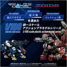 画像をギャラリービューアに読み込む, 【新品】 T-SPARK REALIZE MODEL リアライズモデル ZOIDS ゾイド RMZ-016 ブレードライガーパンツァー (ZBF) 色分け済み プラキット 佐賀