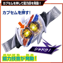 画像をギャラリービューアに読み込む, 【新品】 仮面ライダーゼッツ 変身ベルト DXノクスドライバー 佐賀