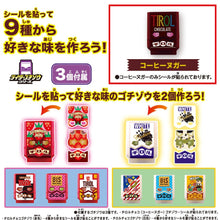 画像をギャラリービューアに読み込む, 【新品】 仮面ライダーガヴ DXライダーゴチゾウスペシャルセット チロルチョココラボver. 佐賀