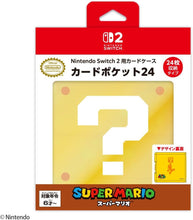 画像をギャラリービューアに読み込む, 【新品】 Nintendo Switch 2 用カードケース カードポケット24 ハテナブロック 佐賀