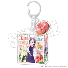画像をギャラリービューアに読み込む, 【新品】 アオのハコ ドーナツパッケージキーホルダー 夏色*Sugar Days 花恋 佐賀