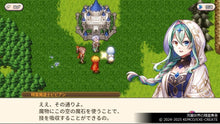 画像をギャラリービューアに読み込む, 【新品】 ケムコRPGセレクション Vol.14 Nintendo Switch 佐賀