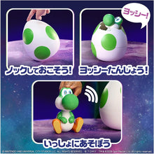 画像をギャラリービューアに読み込む, 【新品】 ザ・スーパーマリオギャラクシー・ムービー うまれて! ウーモ ヨッシー 佐賀