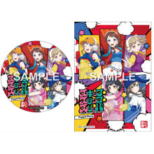 画像をギャラリービューアに読み込む, 【オリ特付】【予約】 スキップ・スランプ・スリッパ【グッズ付初回生産限定盤】 CD Poppin'Party