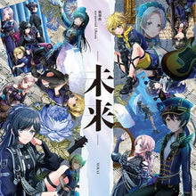 画像をギャラリービューアに読み込む, 【新品】 -未来-(通常盤) CD 燐舞曲 佐賀