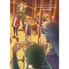画像をギャラリービューアに読み込む, 【新品】 TVアニメ『カードファイト!! ヴァンガード overDress&will+Dress』公式設定資料集 佐賀